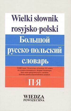 Wielki słownik rosyjsko-polski. Tom 1 i 2