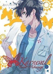 Karneval - 16