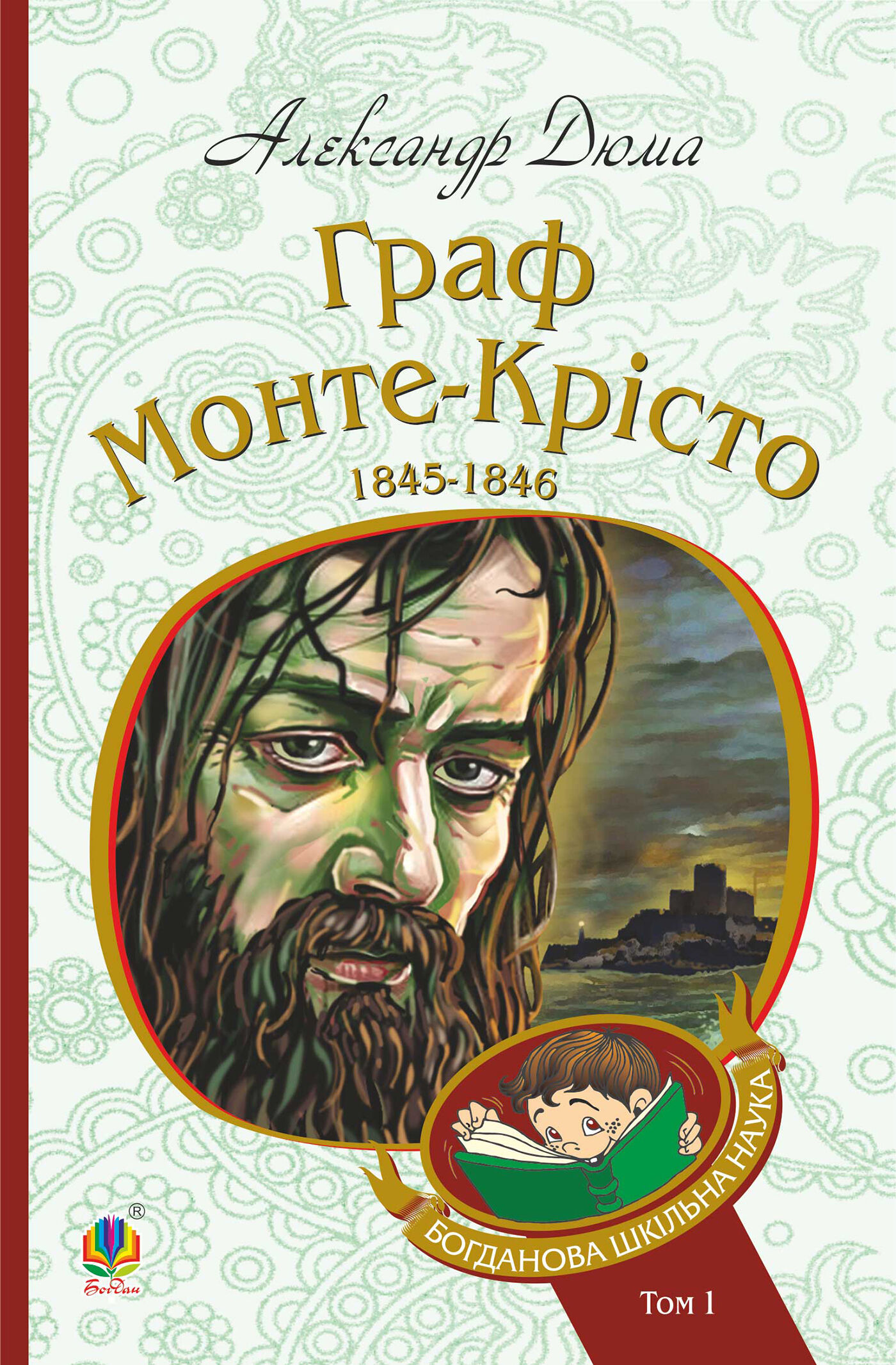 Граф Монте-Крісто : роман : Т. 1 (e-book)