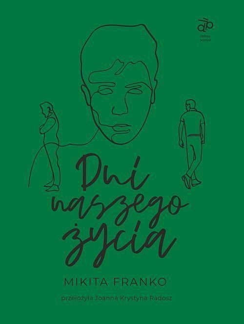 Dni naszego życia / Dziwny Pomysł
