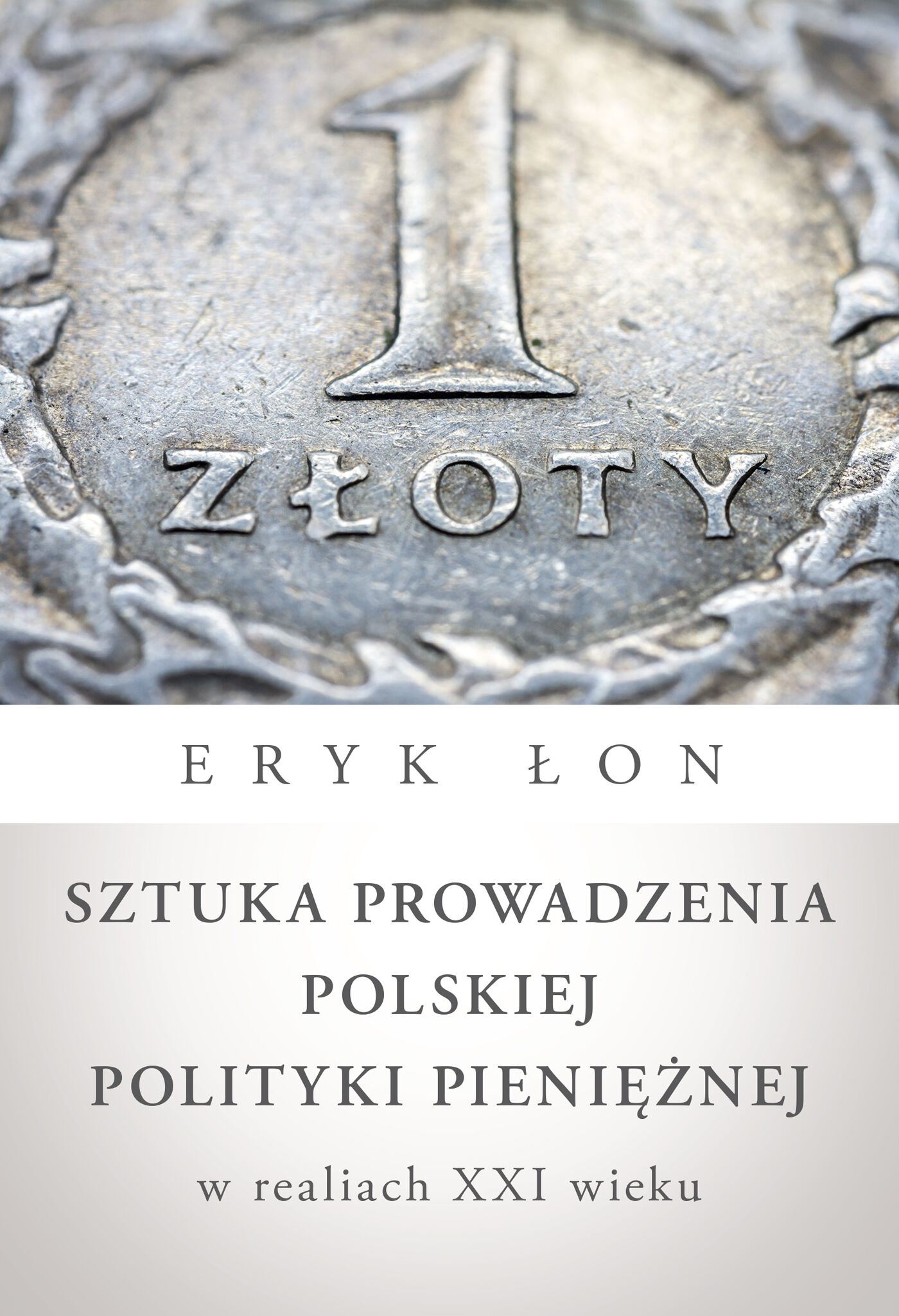 Sztuka prowadzenia polskiej polityki pieniężnej w realiach XXI wieku (e-book)