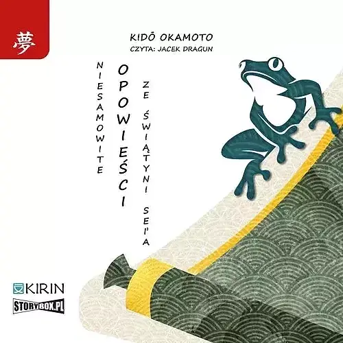 Niesamowite opowieści ze świątyni Sei'a (audiobook CD)