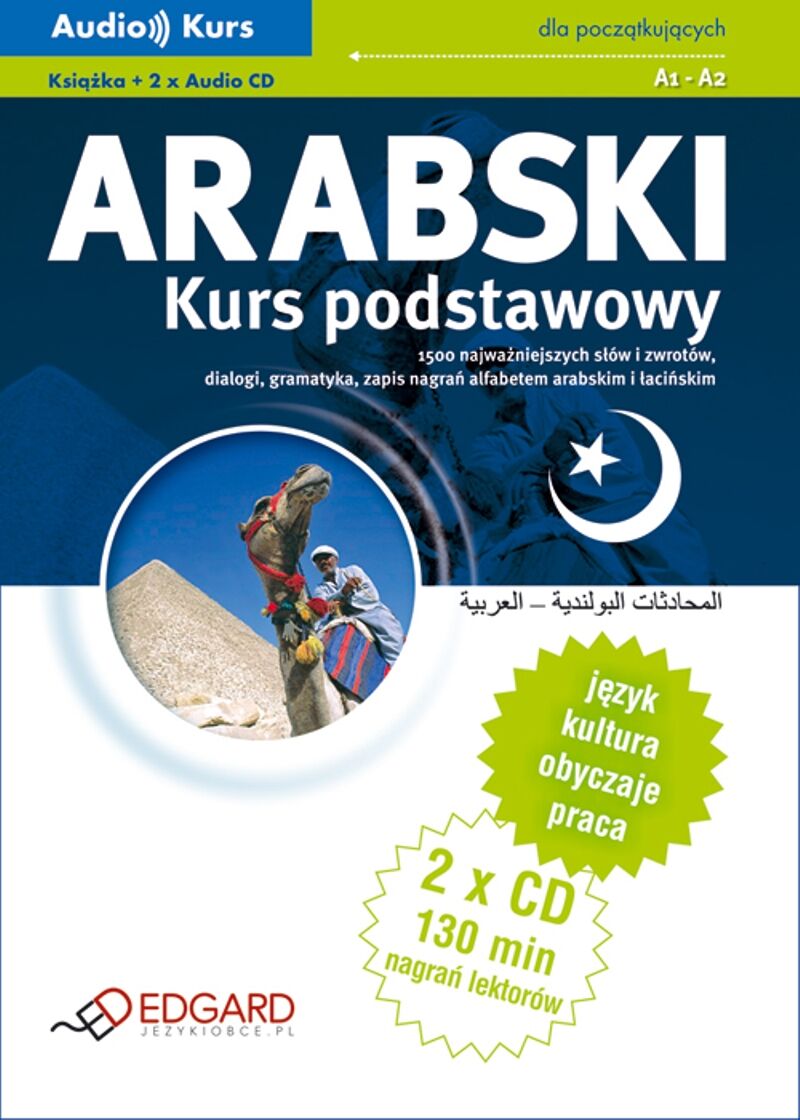 Arabski - Kurs podstawowy (CD w komplecie)