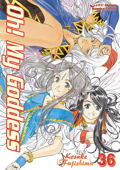 Oh! My Goddess - 36