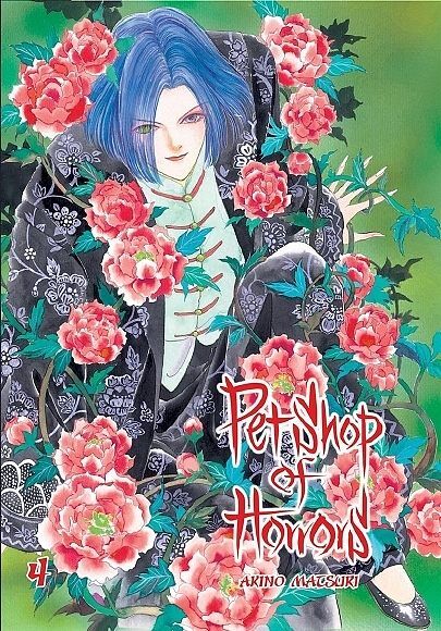 Pet Shop of Horrors - 4