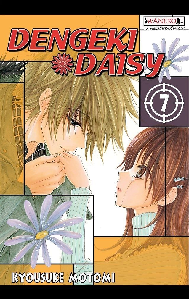 Dengeki Daisy - 7