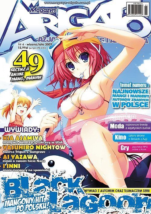 Arigato - 4