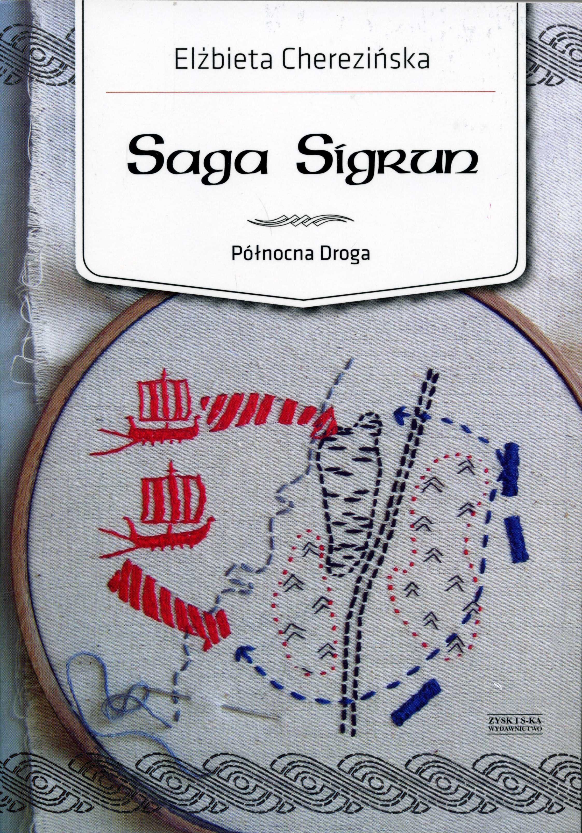 Saga Sigrun (e-book)