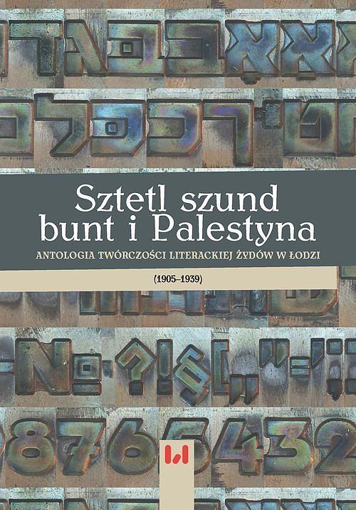 Sztetl szund bunt i Palestyna