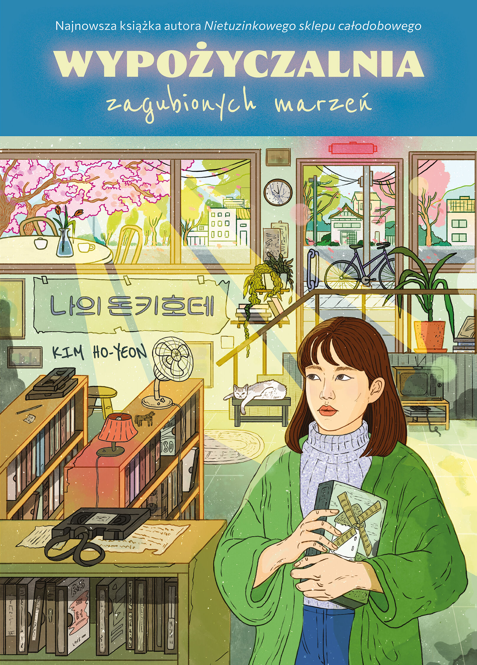 Wypożyczalnia zagubionych marzeń (barwione brzegi) (e-book)