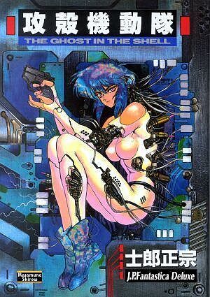 Ghost in the Shell - 01