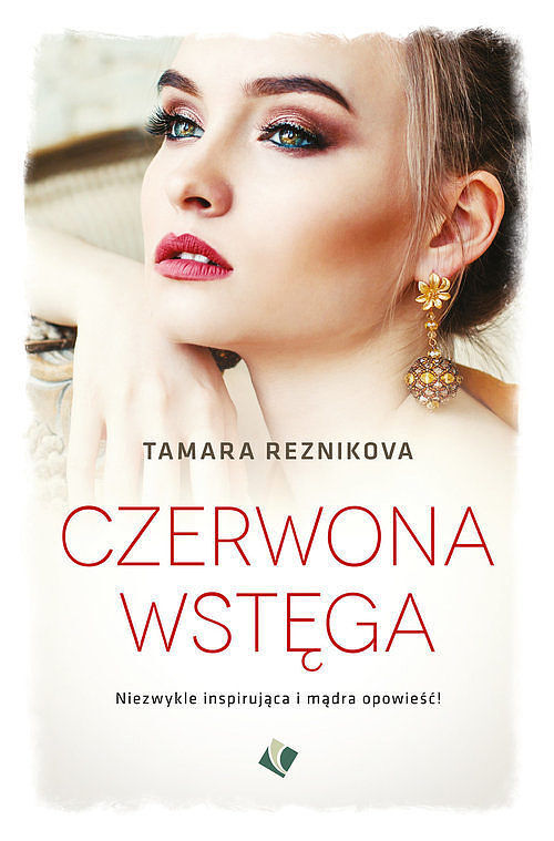 Czerwona stęga