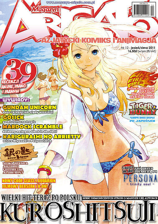 Arigato - 12