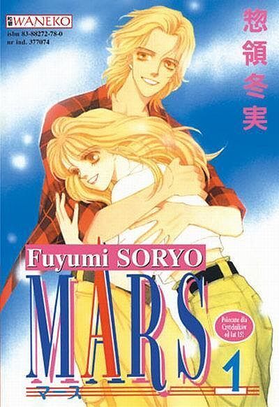 Mars - 1