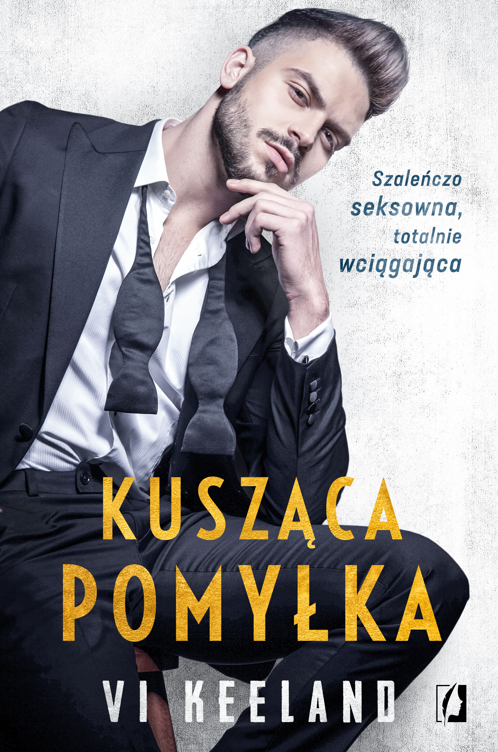 Kusząca pomyłka. Wydanie kieszonkowe