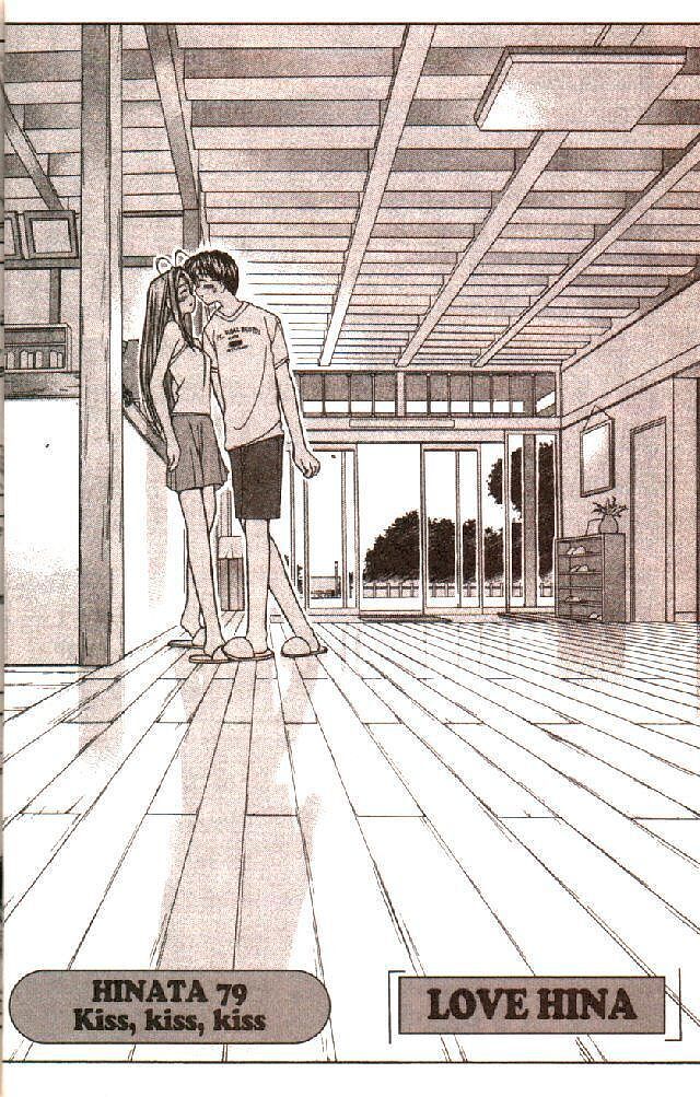 Love Hina - 10