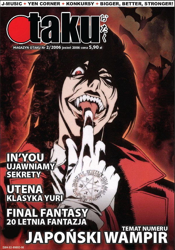 Otaku - 2 - (2/2006)