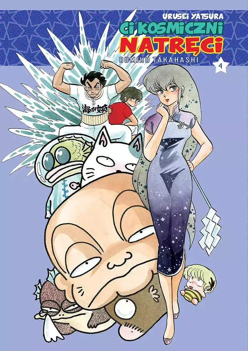 Urusei Yatsura. Ci kosmiczni natręci - 04