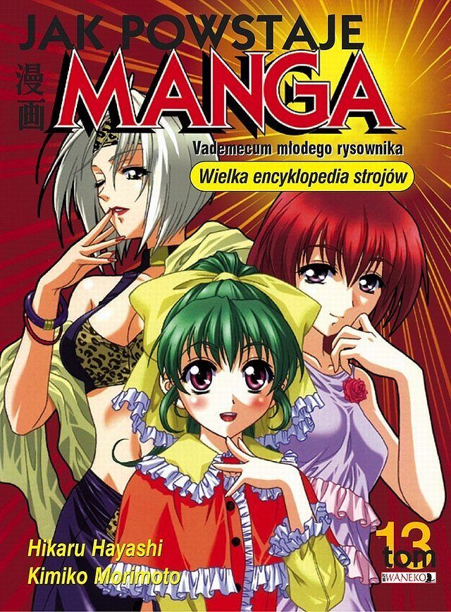Jak powstaje manga - 13 - Wielka encyklopedia strojów