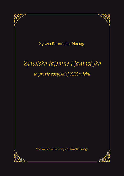 Zjawiska tajemne i fantastyka w prozie rosyjskiej XIX wieku
