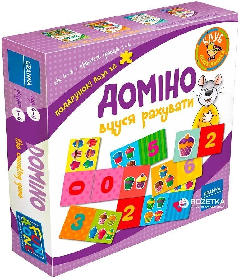 Gra domino uczę się liczyć wer. Ukraińska