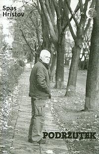 Podrzutek