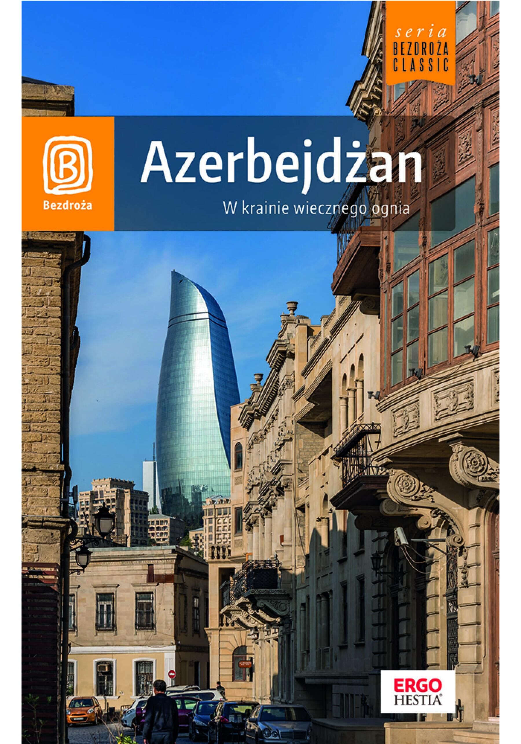 Azerbejdżan. W krainie wiecznego ognia. Wydanie 1 (e-book)