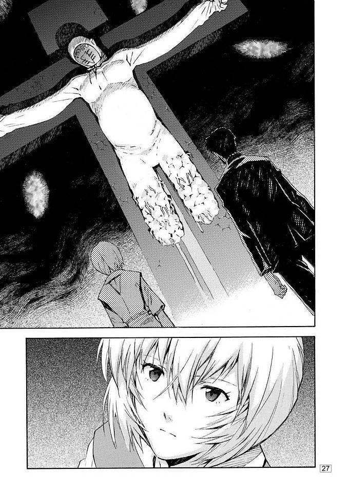 Neon Genesis Evangelion - 13