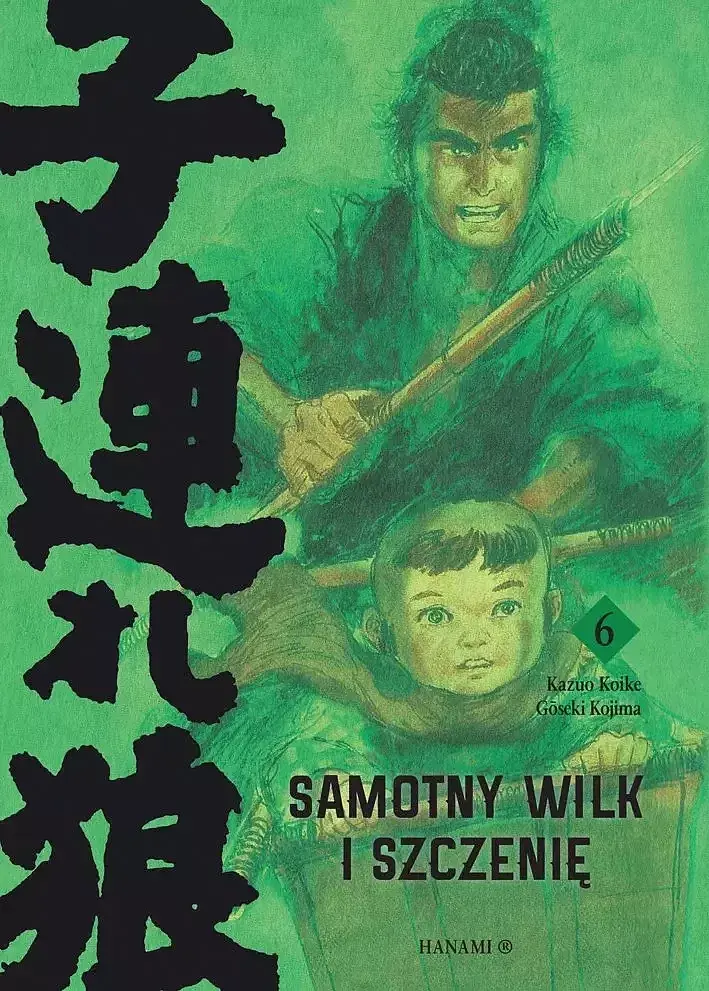 Samotny Wilk i Szczenię - 06