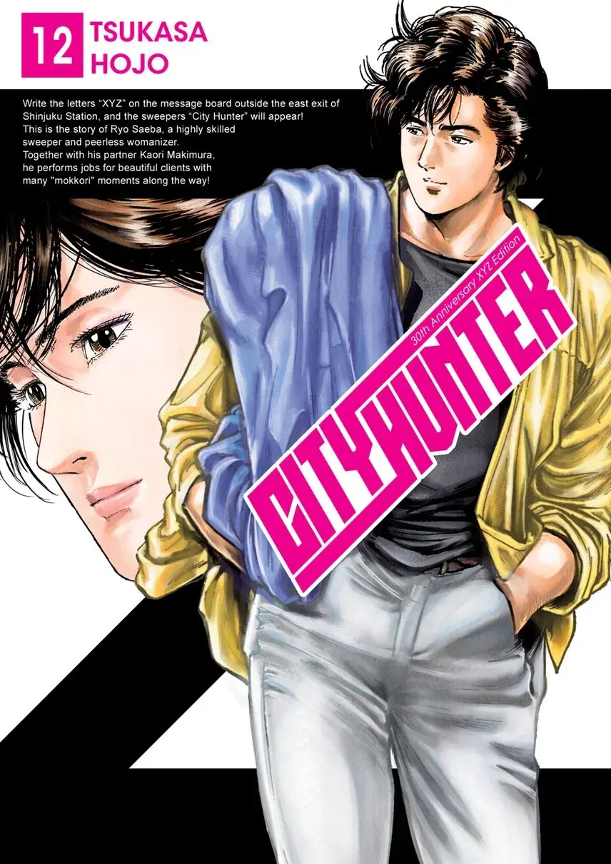 City Hunter - 12