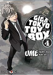 Giga Tokyo Toy Box - 04