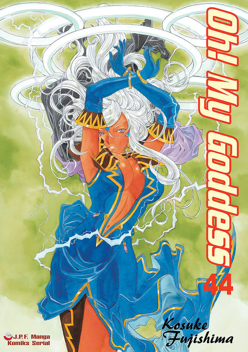 Oh! My Goddess - 44