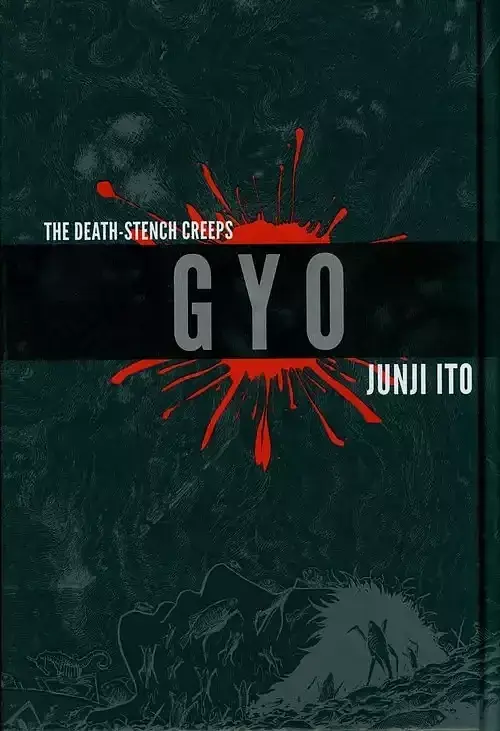 Gyo