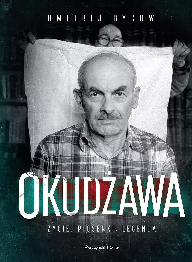 Okudżawa. Życie, piosenki, legenda (Duże Litery)
