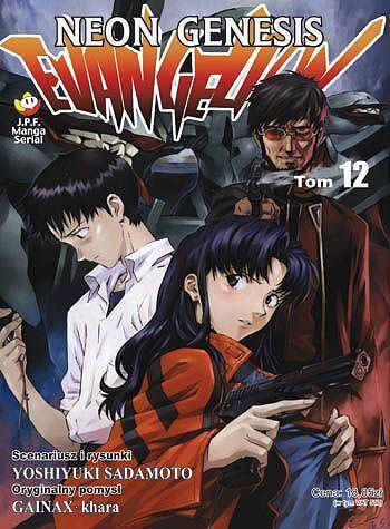 Neon Genesis Evangelion - 12