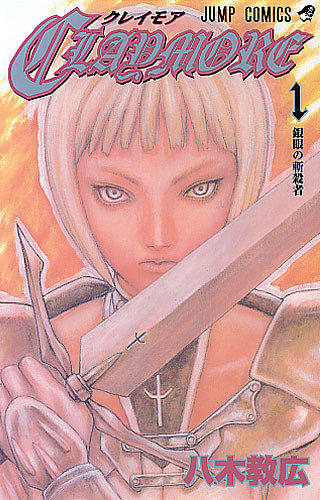 Claymore - 1