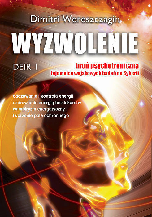 Wyzwolenie DEIR I
