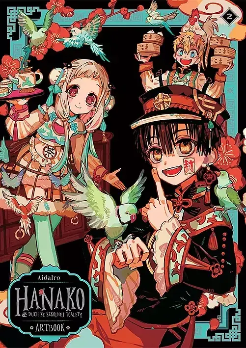 Hanako (Artbook) - 02