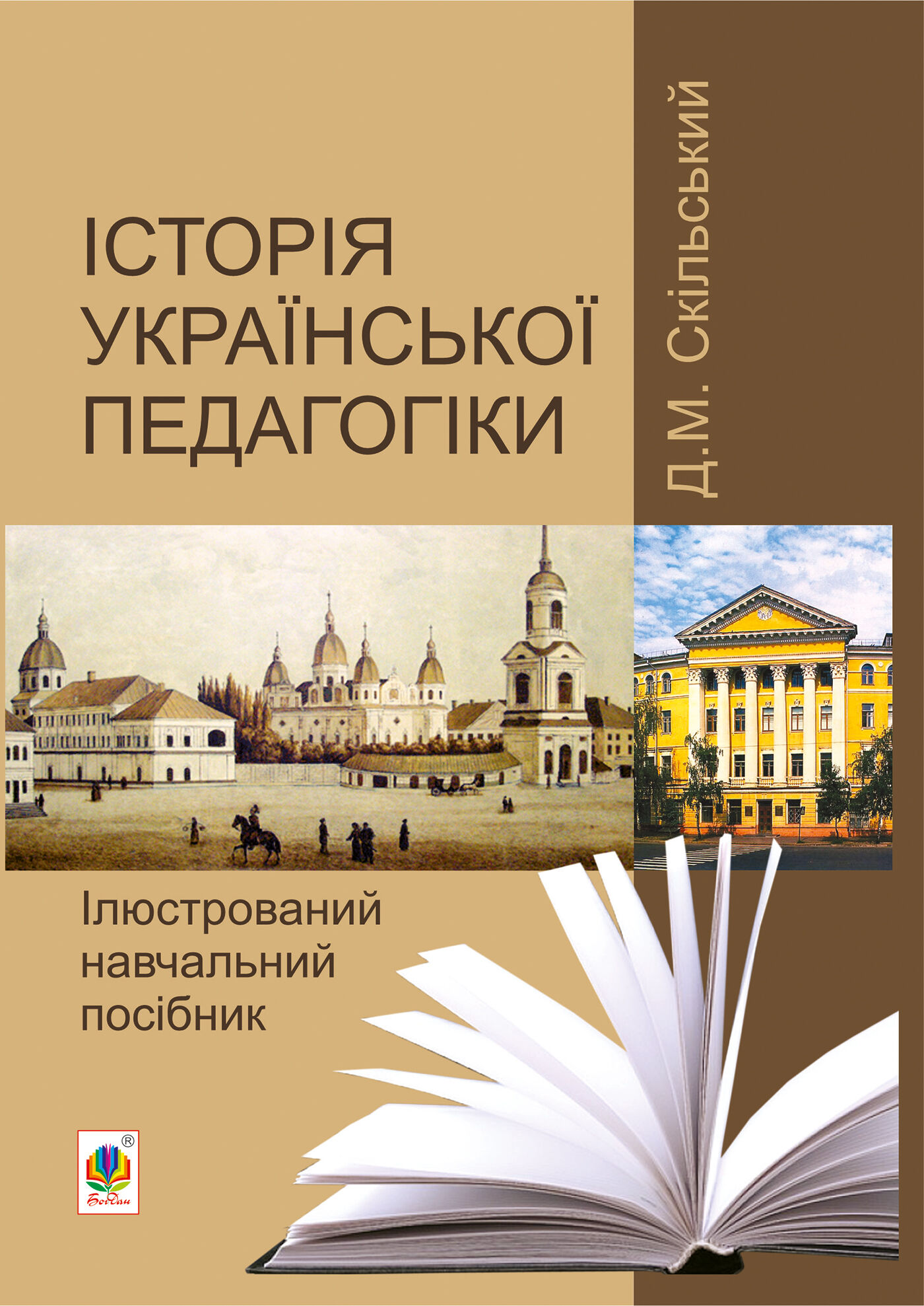 340 (e-book)