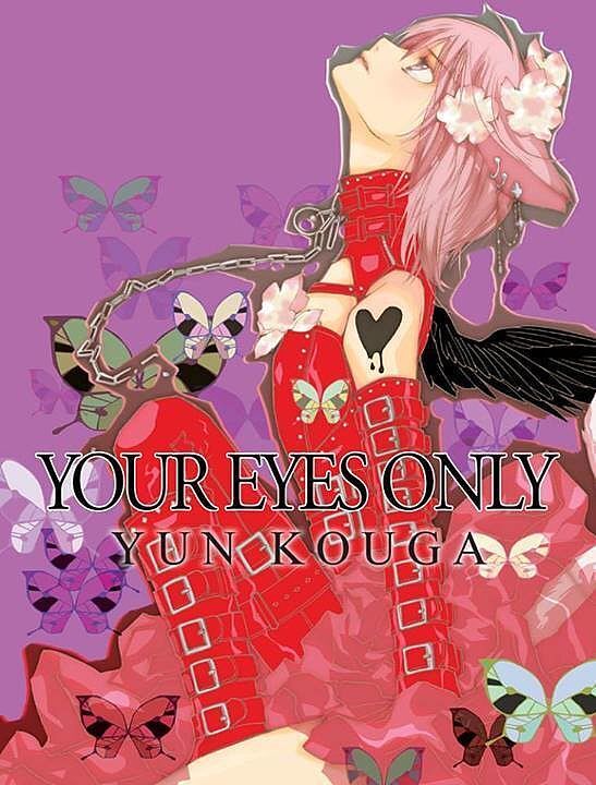 Your Eyes Only