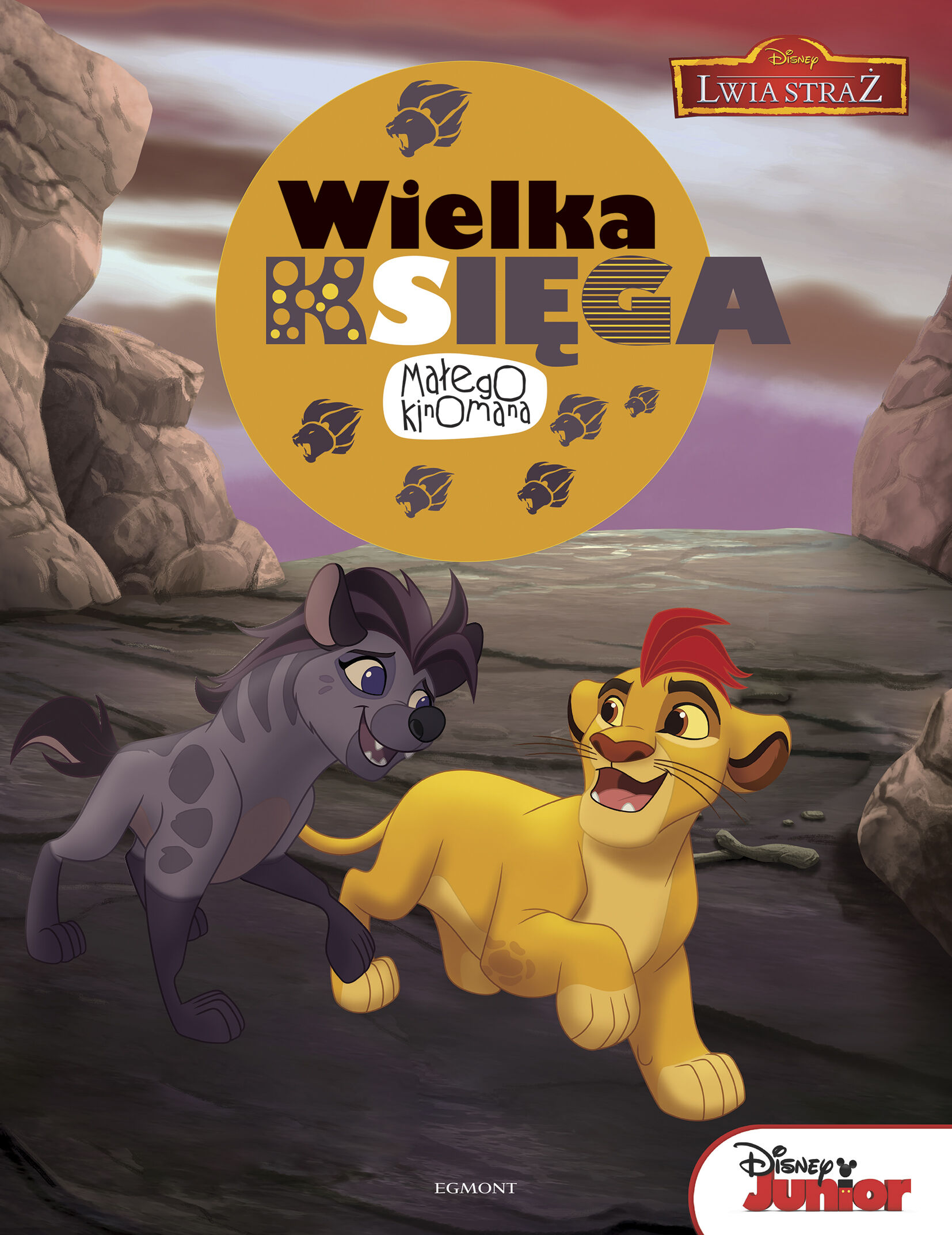 Lwia straż wielka księga małego kinomana
