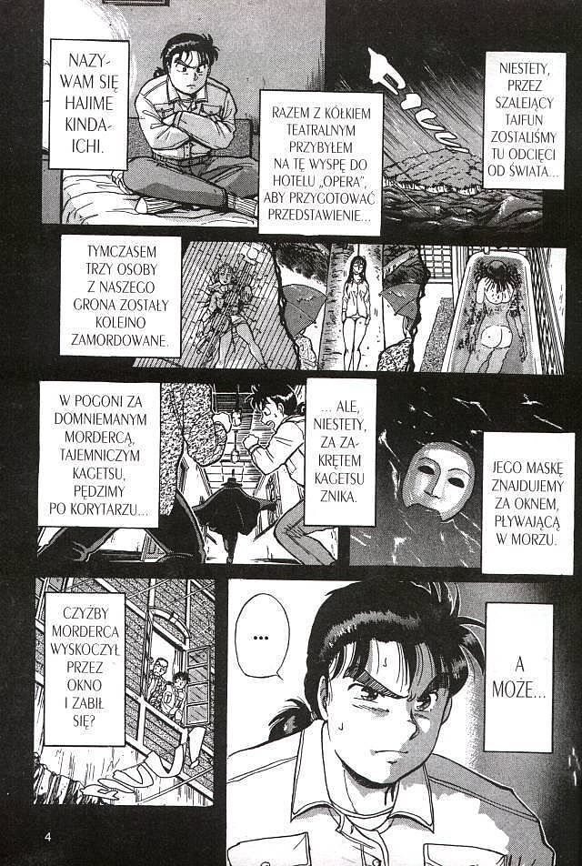 MangaMix - 4 - (4/2001, grudzień)