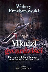 Młodzi gwardziści