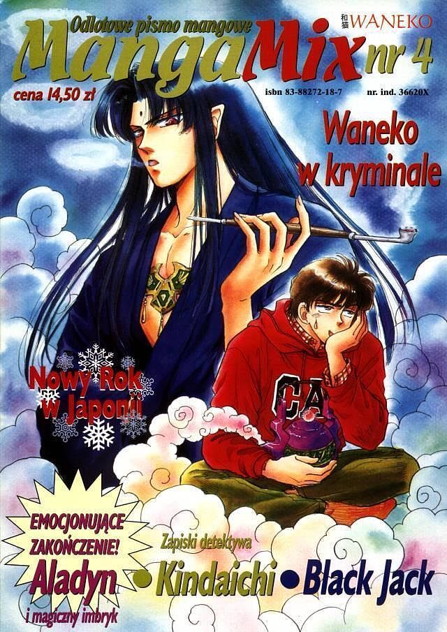 MangaMix - 4 - (4/2001, grudzień)