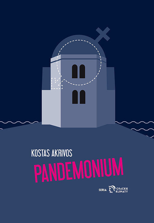 Pandemonium