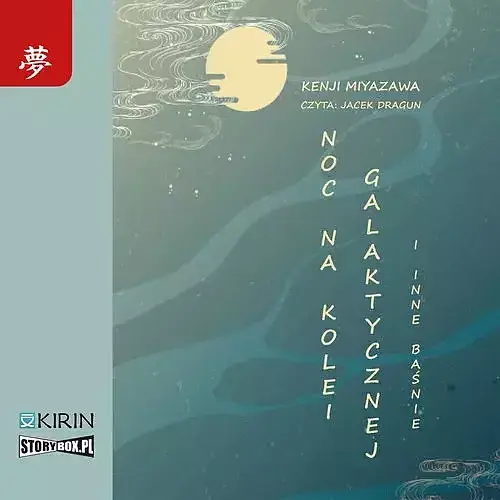 Noc na kolei galaktycznej i inne baśnie (audiobook CD)