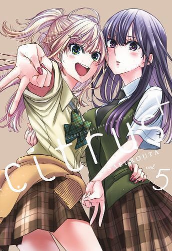 Citrus+ - 05