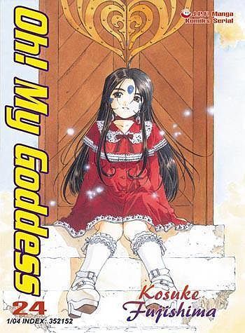 Oh! My Goddess - 24