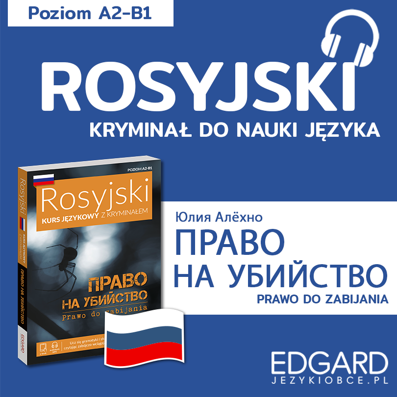 Право на убийство / Prawo do zabijania. Rosyjski kryminał językowy (audiobook MP3)