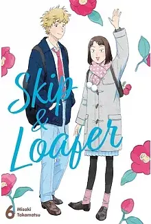 Skip & Loafer - 06